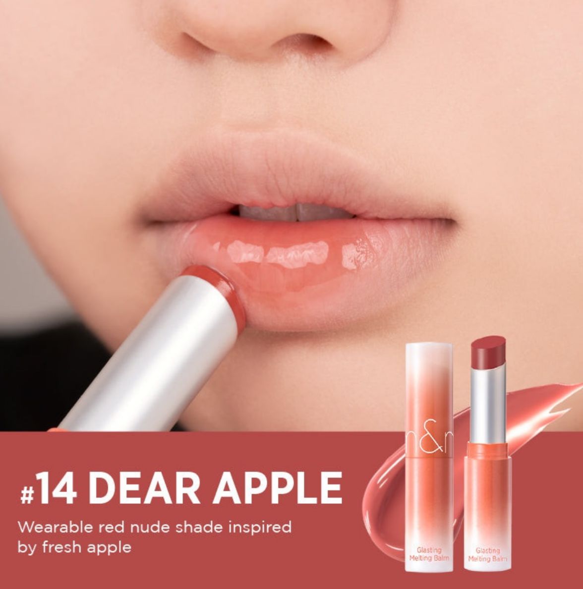 ROM&ND 果凍唇彩潤唇膏