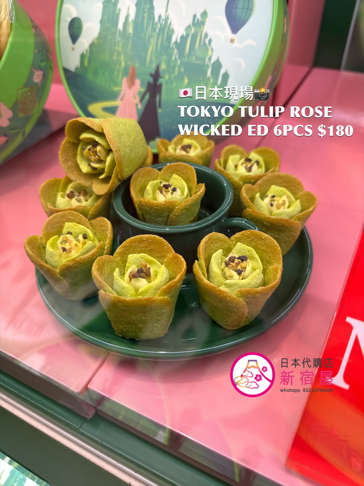 TOKYO TULIP ROSE x WICKED GIFT BOX