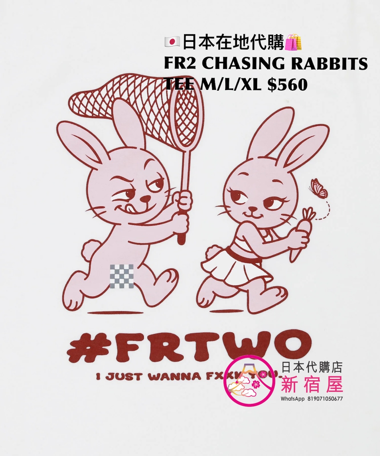 FR2 CHASING RABBITS T-SHIRT