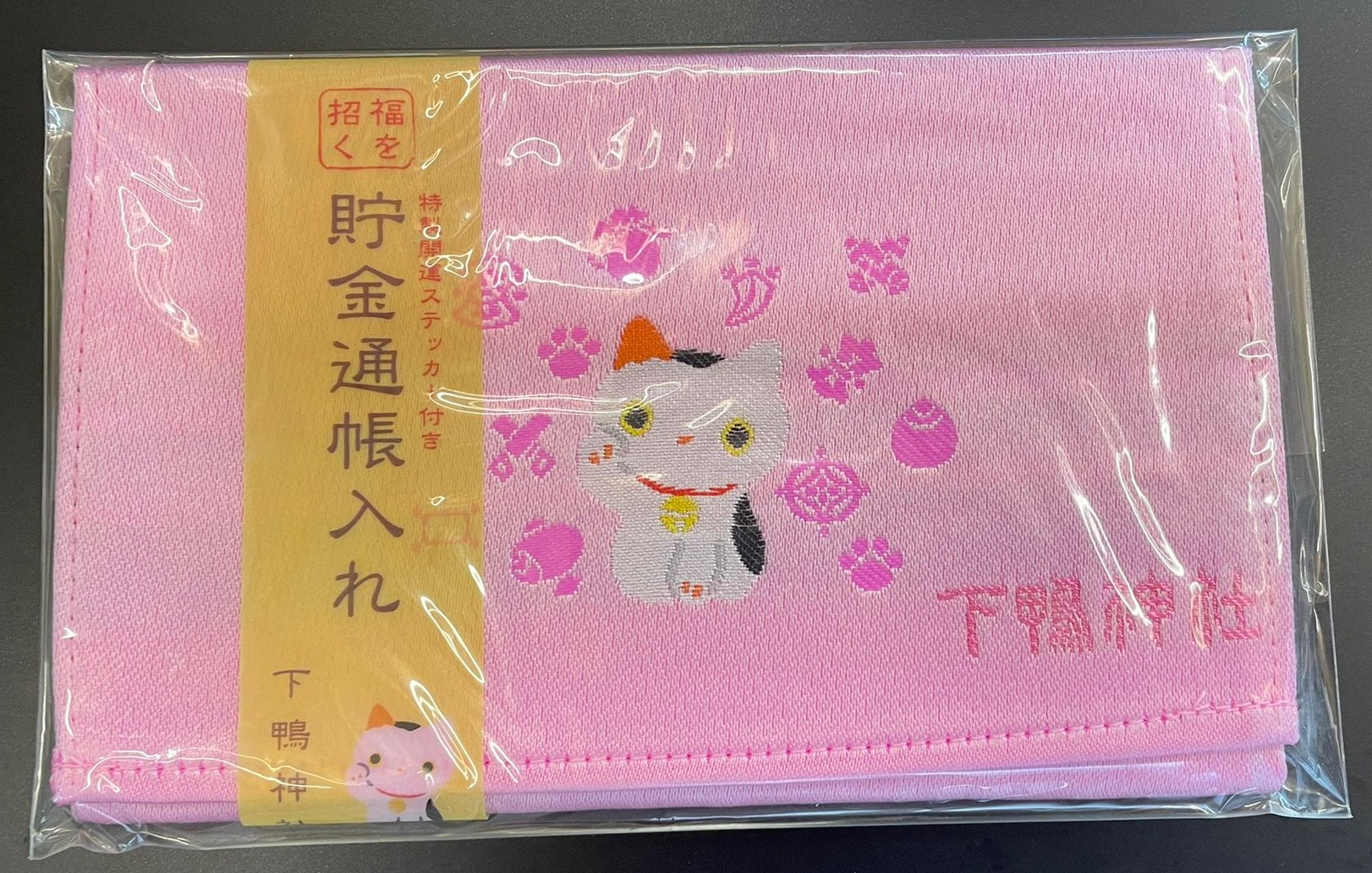 京都下鴨神社招財貓存收納套 - JPY_TMP_10_25_001