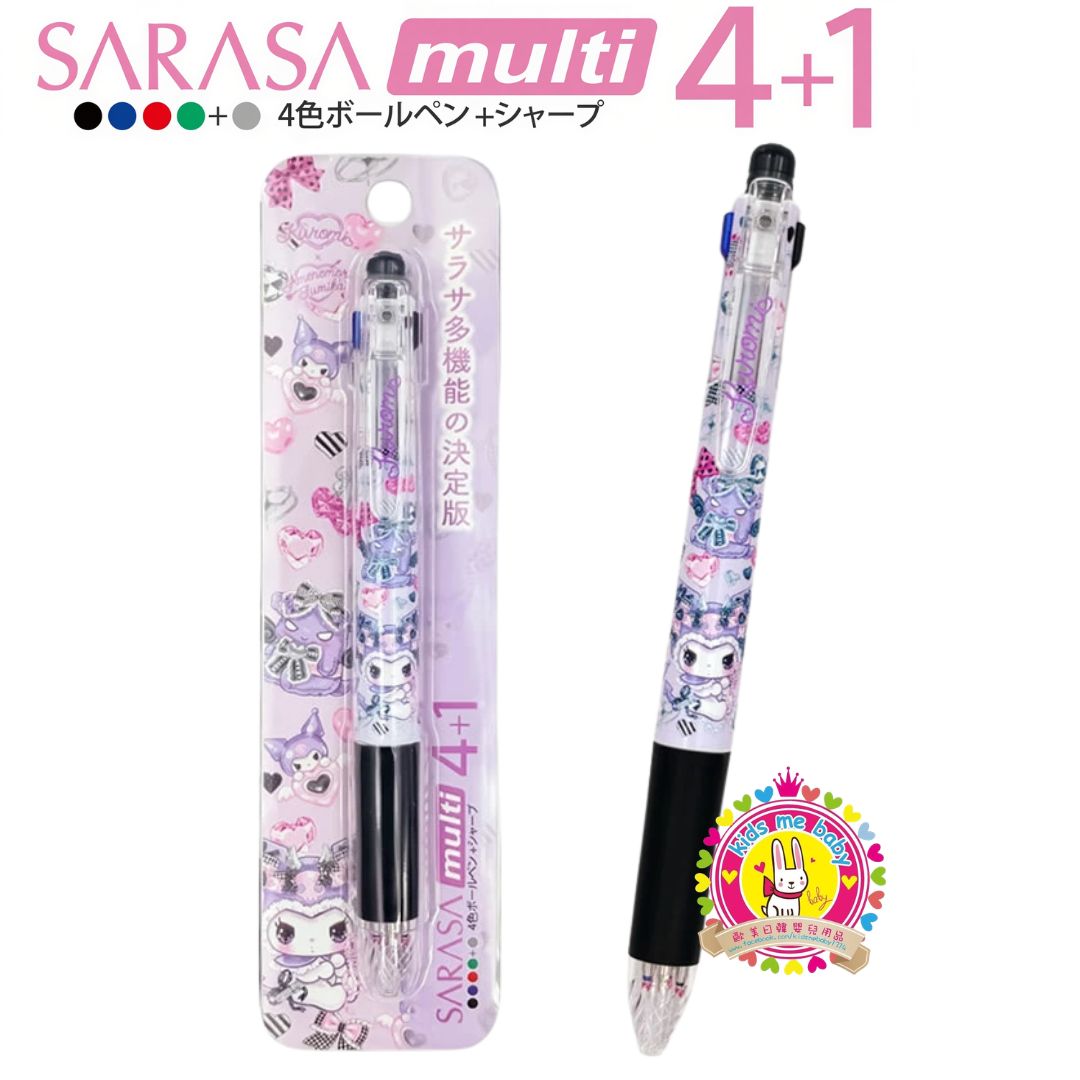 Zebra x Kuromi 酷洛米 日本製 4+1 多功能筆 ⏰ 預購商品 - 歡迎查詢到貨期 ⏰