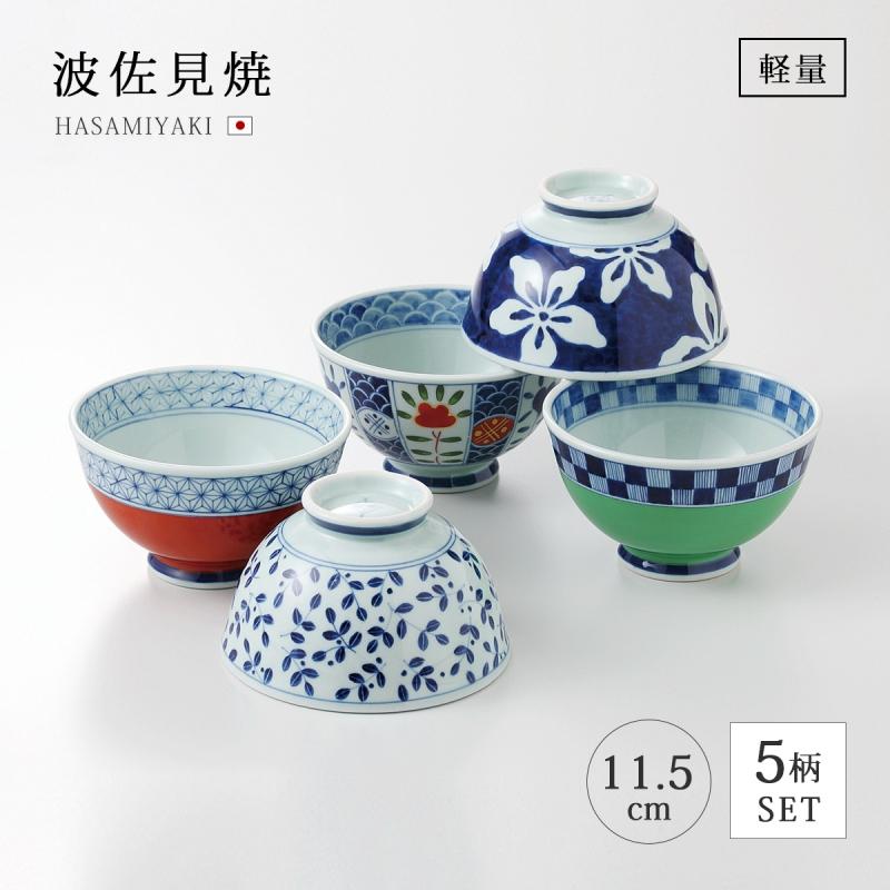 🔥🔥【日本製《西海陶器》波佐見燒染錦飯碗五件套】