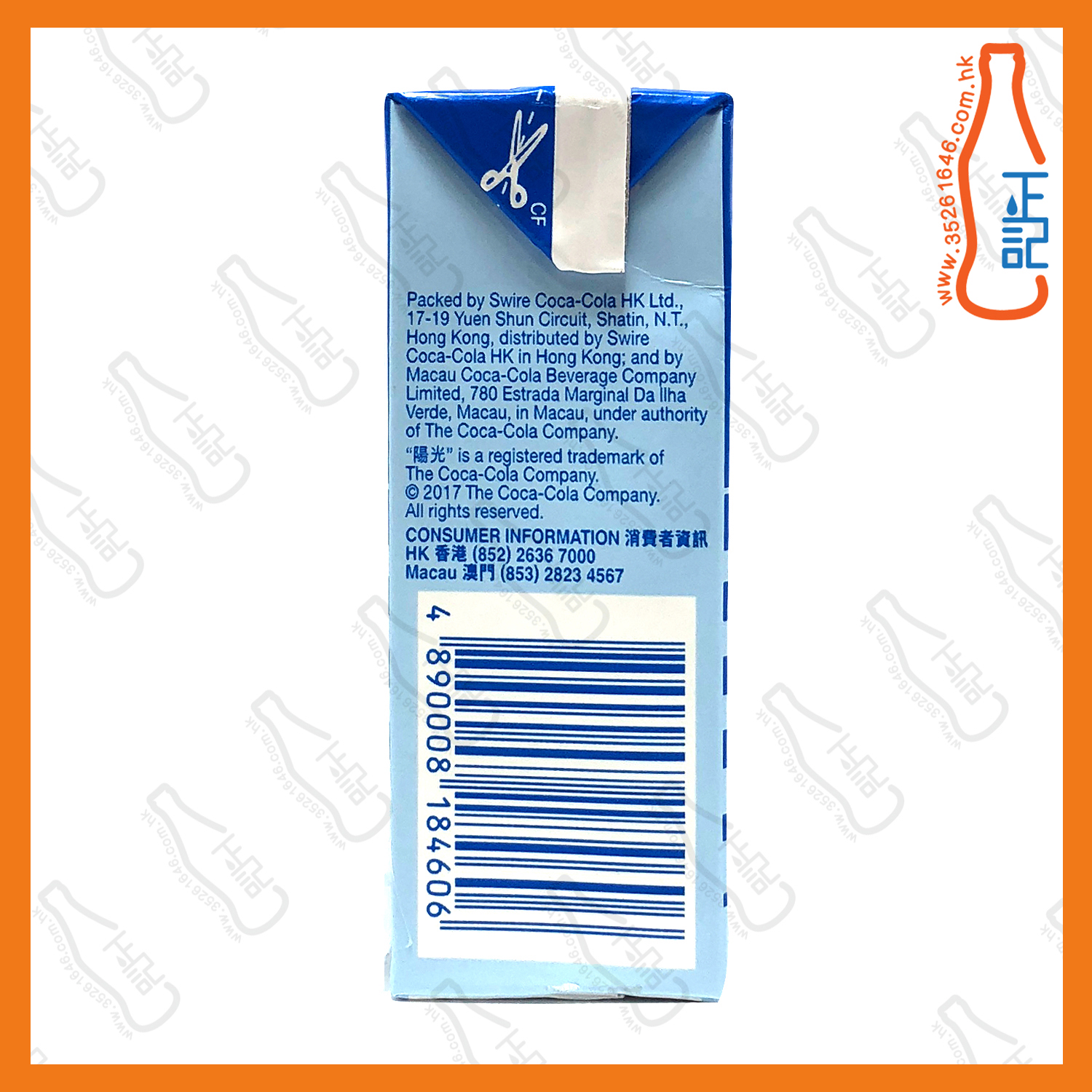 ==(細包)陽光 蜜瓜豆奶 250ml x 6包 /排