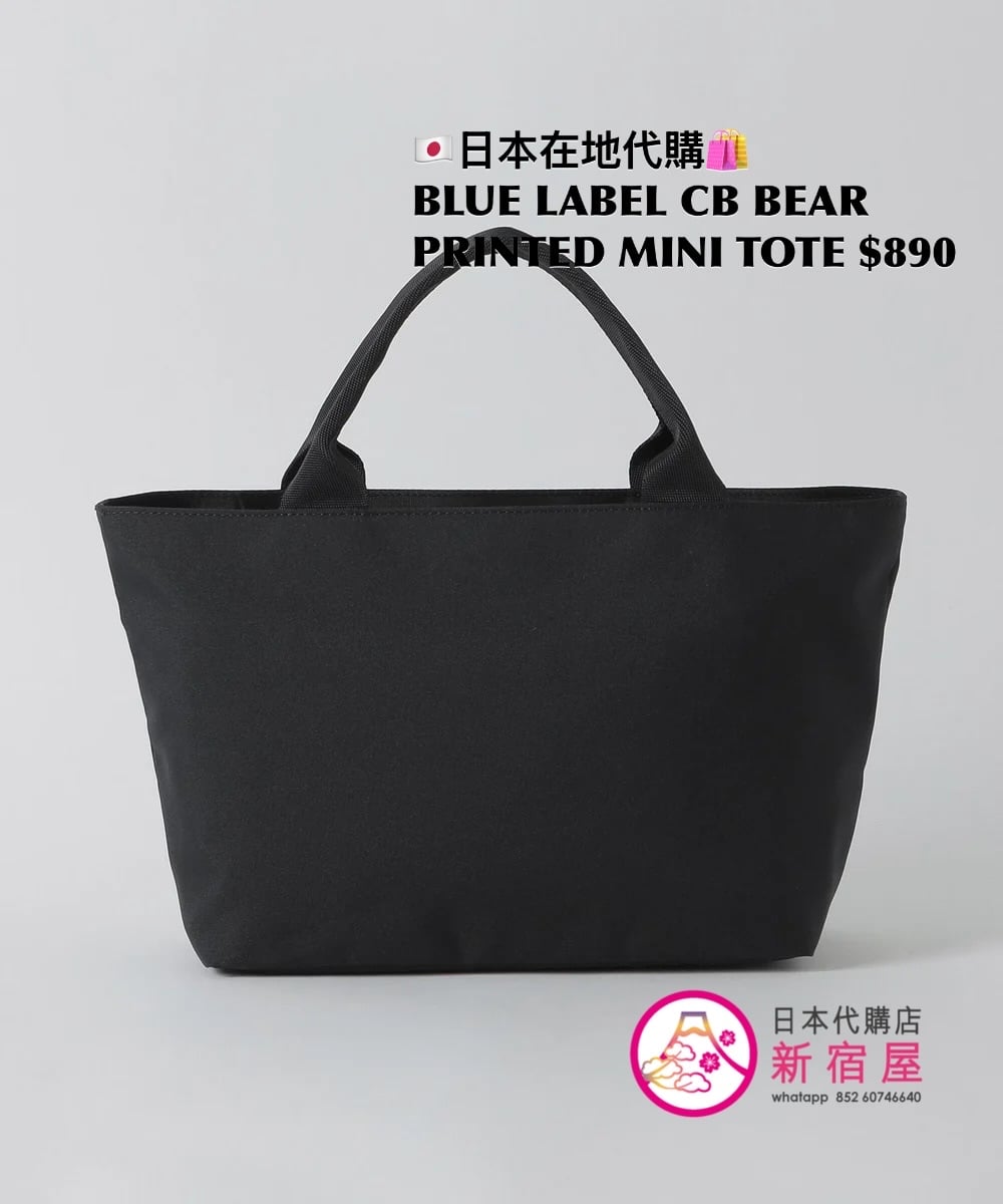 BLUE LABEL CB BEAR PRINTED MINI TOTE BAG