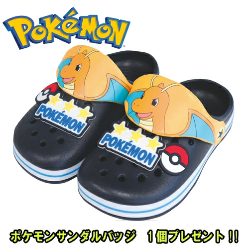 【⭐訂購⭐】🌀 🇯🇵 日本直送🇯🇵 #Pokemon 透氣洞洞鞋🌀 [PLEA-0058][260601]