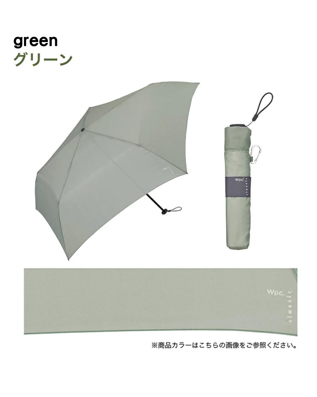 日本代購【 2026新商品 日本直送 🌧️ 輕到忘記佢嘅存在！日本 Wpc. AIR-LIGHT 極幼超輕量折傘 (僅重120g) | AIR-LIGHT Ultra-Slim Folding Umbrella (Only 120g!) 】