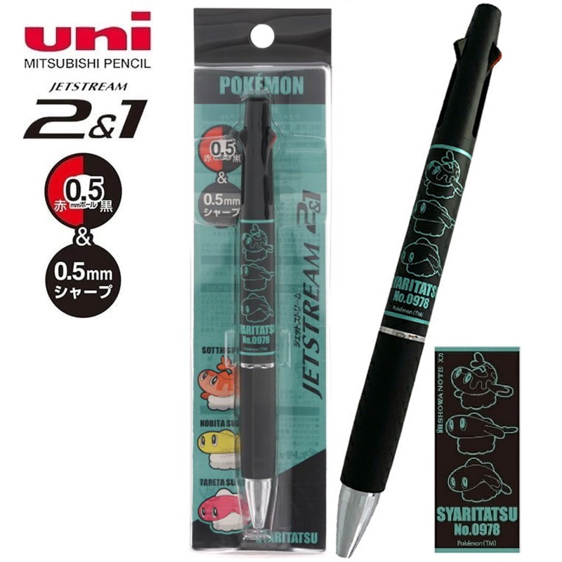 現貨｜Pokemon 米立龍 Syaritatsu 日本製 uni Jetstream 2&1 多功能3用筆 0.5mm 2色原子筆 + 0.5mm 鉛芯筆 (337 7290 11)