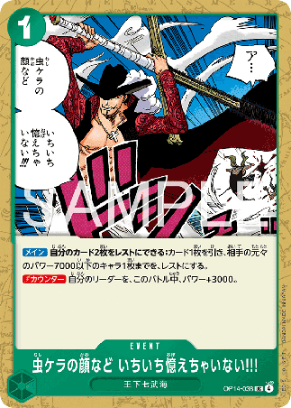 One Piece TCG Card Game - Op14-038 (UC) I Never Bother to Remember the Faces of Trash 