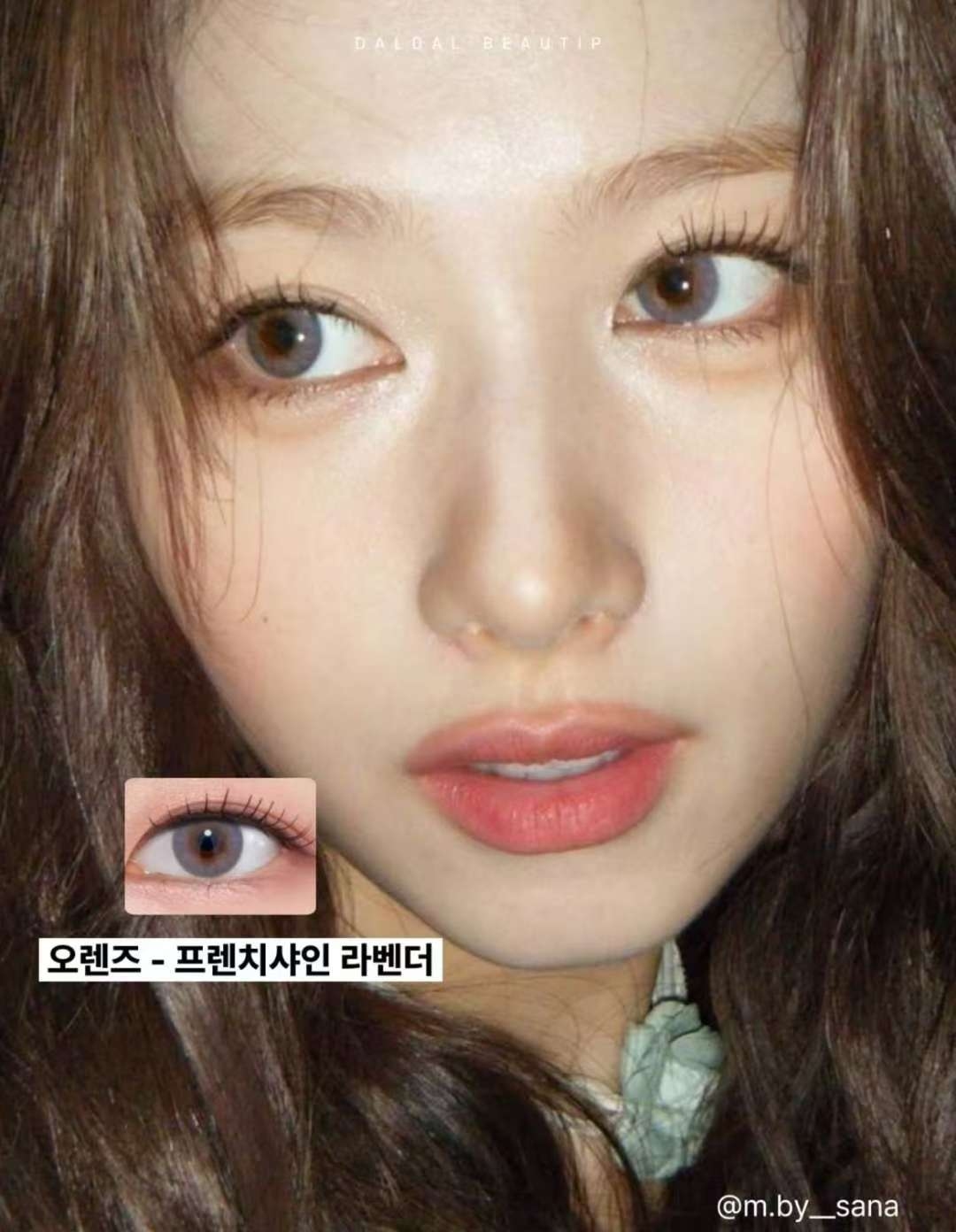 特价🔥OLENS美瞳-日抛10片 French Shine