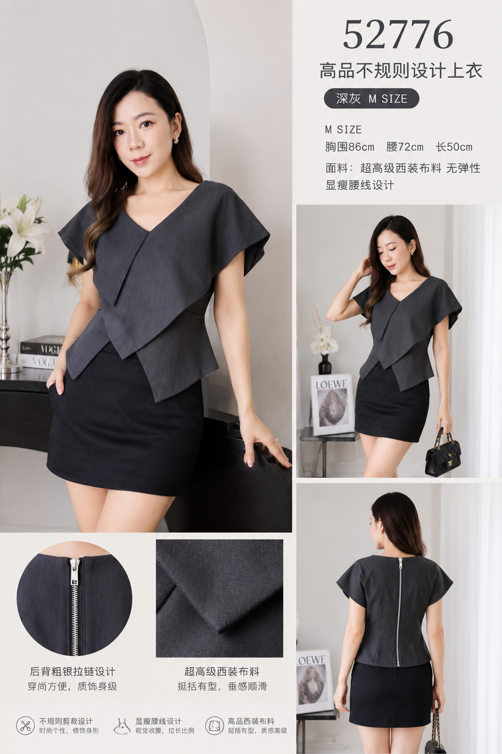 52776 High Premium Design Blouse