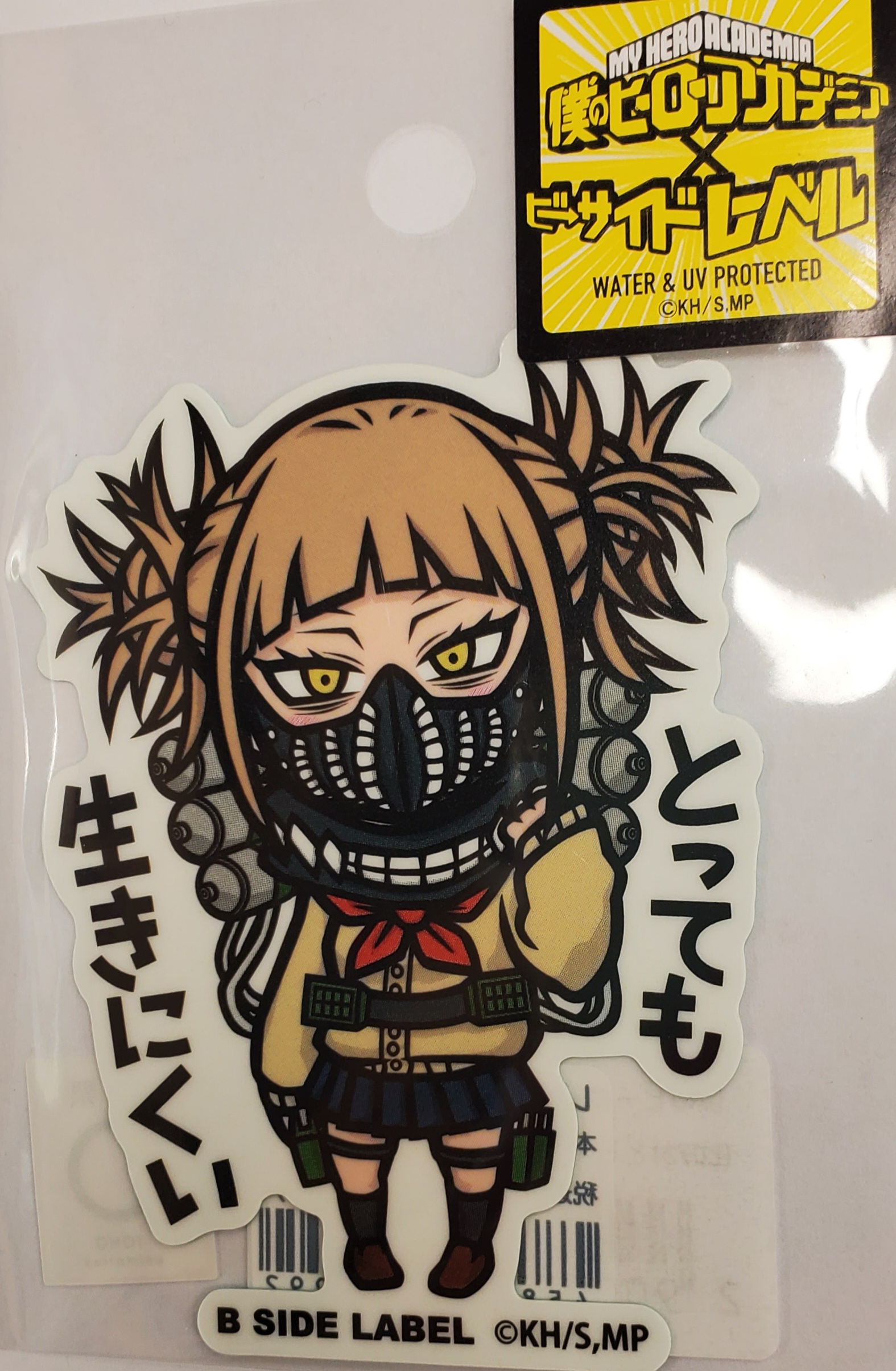 我的英雄學院  貼紙