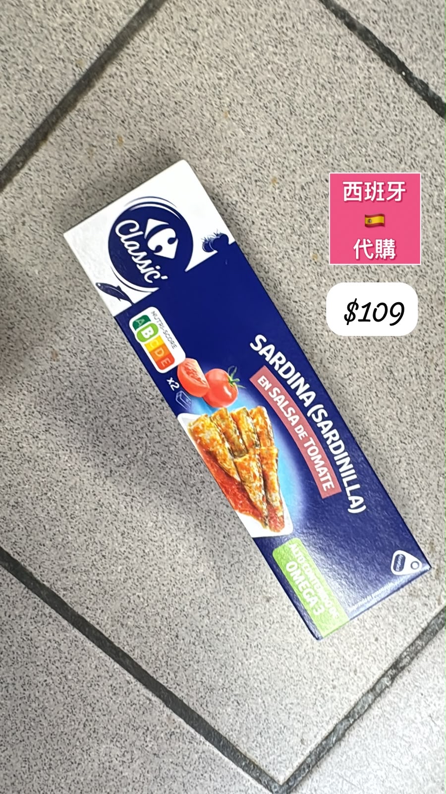 S-2607-Classic’ SARDINA (SARDINILLA) EN SALSA DE TOMATE-7月尾到貨