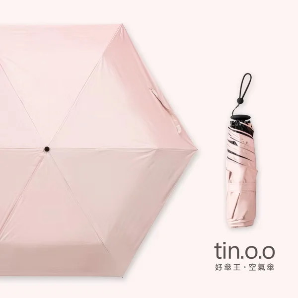 好傘王🌂特級極輕空氣傘-4色