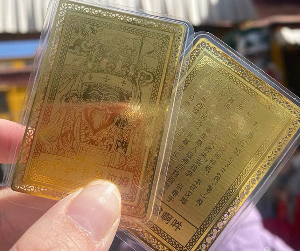 西藏大昭寺雙唐卡手鍊扎基拉姆➕黑財神