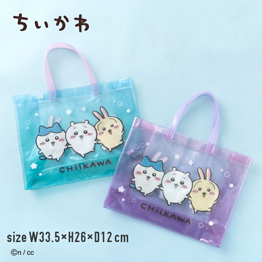 🌸 【預訂】Chiikawa 夏日新品 - 防水手挽袋