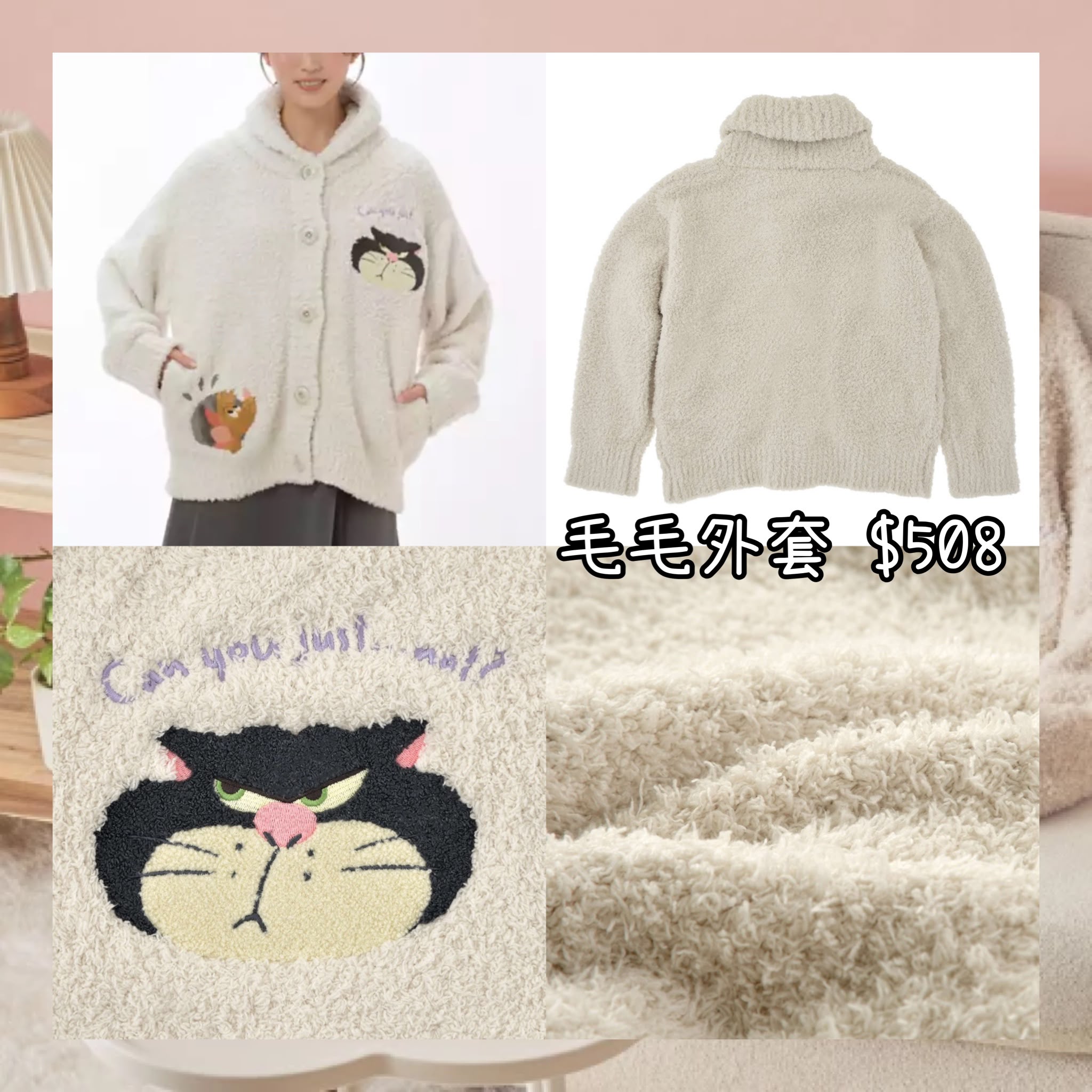 ：日本：DISNEY FLUFFY ANIMAL 6/10 日本發賣 毛毛外套