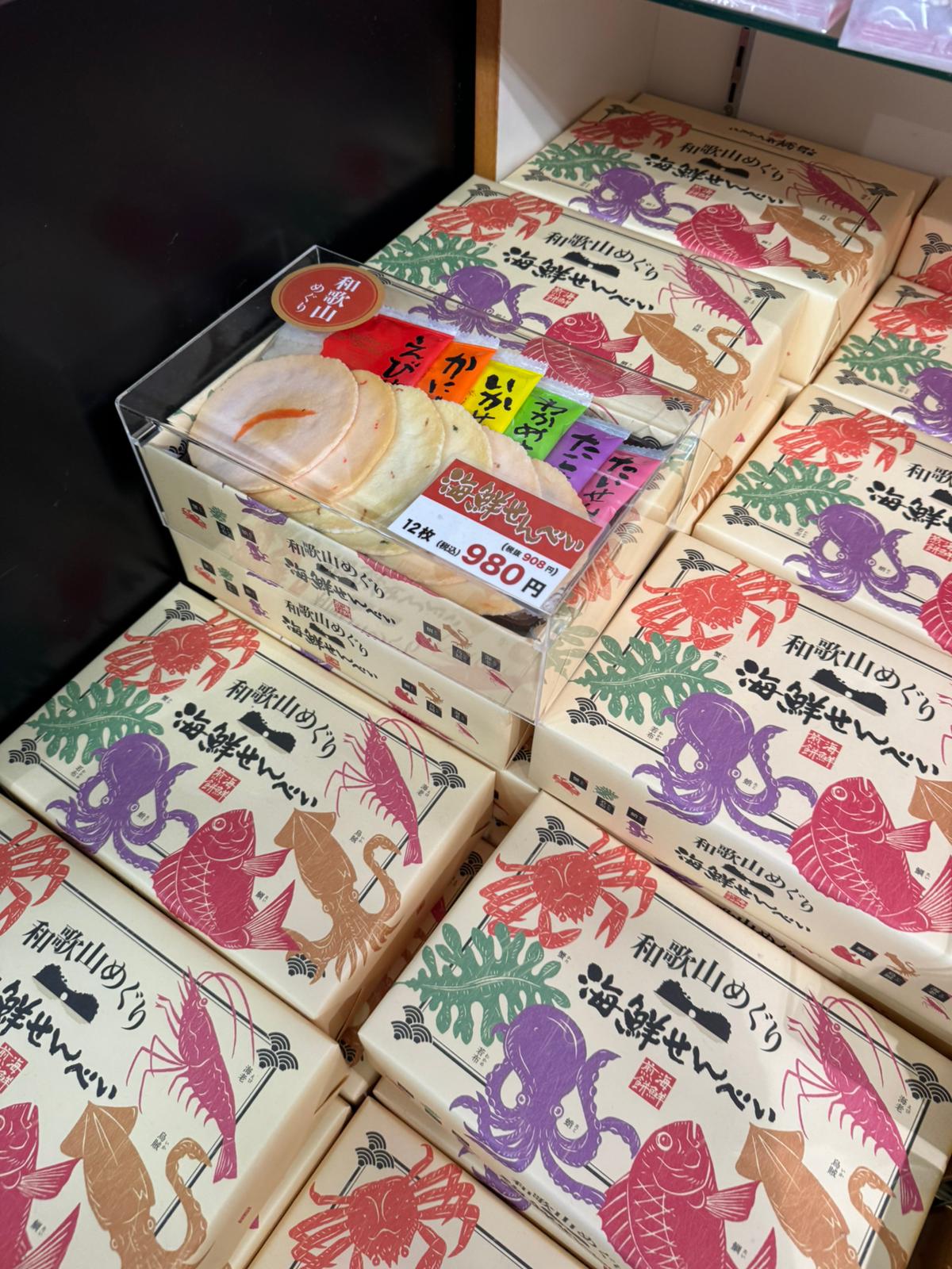✨連線商品需補運費✨和歌山限定 和歌山めぐり綜合海鮮煎餅禮盒 (12枚入)