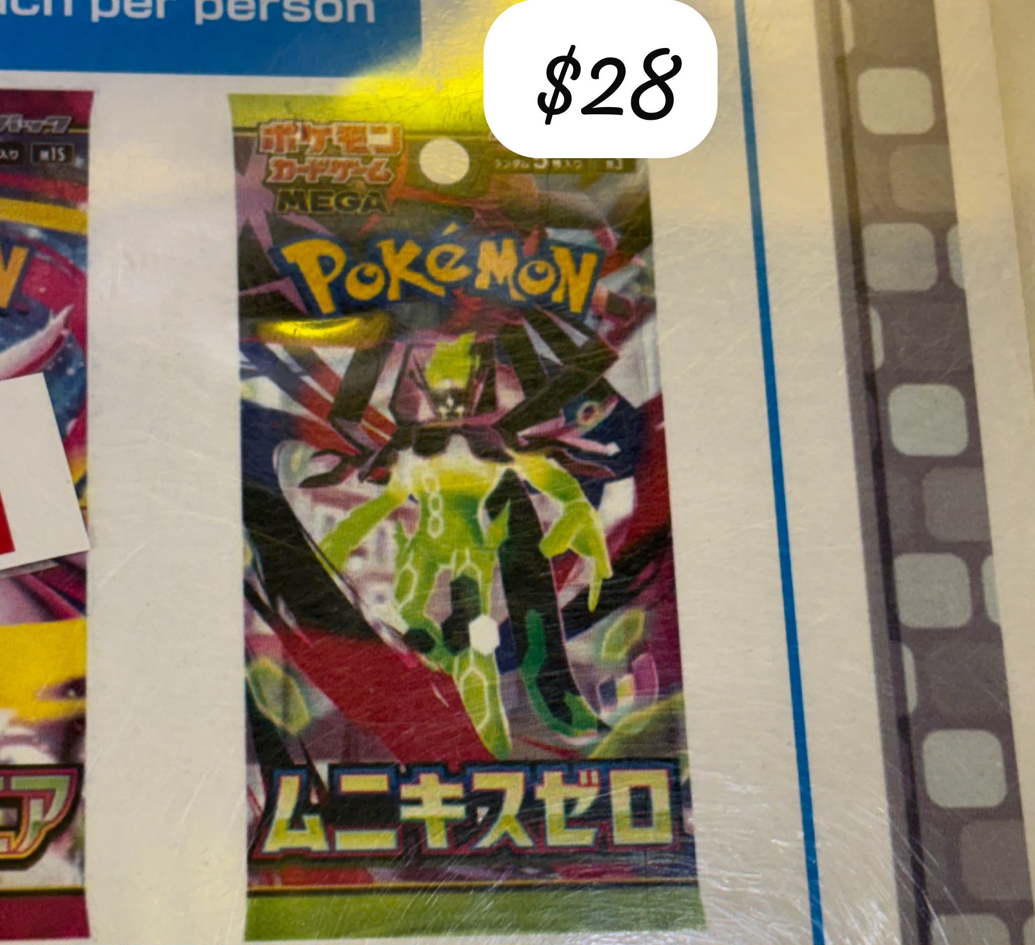 pokemon card
