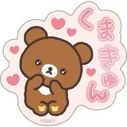 鬆弛熊 貼紙｜現貨