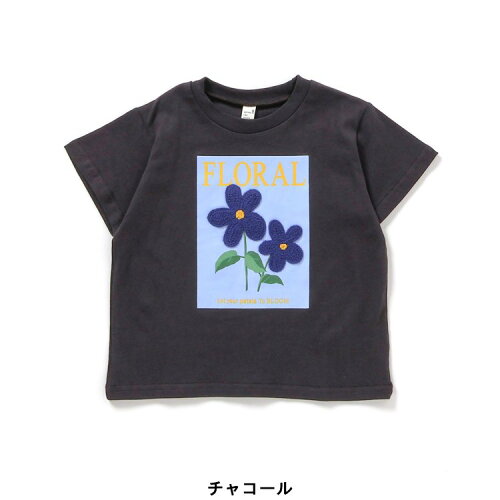 🆕【⭐訂購⭐】🌀 🇯🇵 日本直送 鉤針圖案 短袖 tee［2款選］🌀 [ELDA-0178][260519]