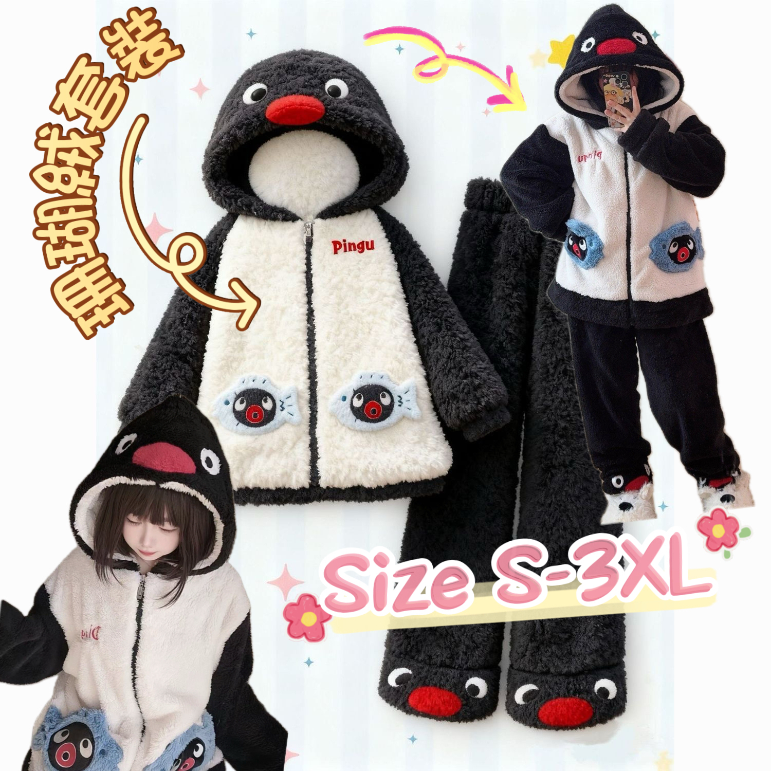 家居服 珊瑚絨睡袍+長褲 