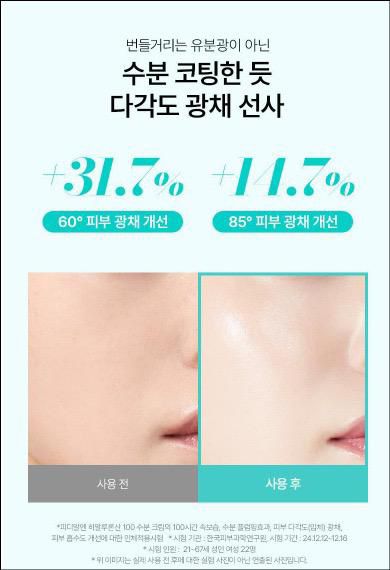 Anua PDRN 玻尿酸100 保濕面霜 60ml + 60ml 