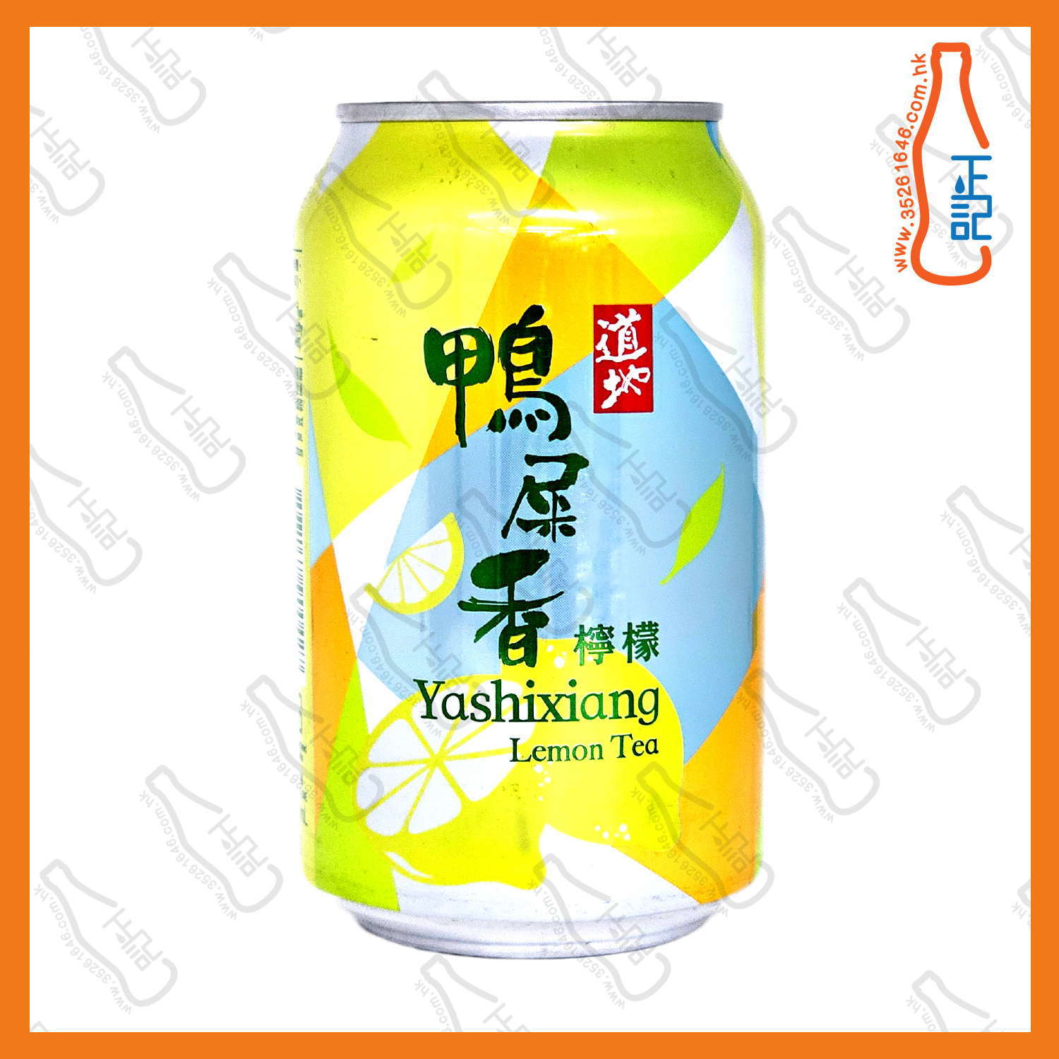==(罐裝)道地鴨屎香檸檬茶 310ml x 8罐 /份