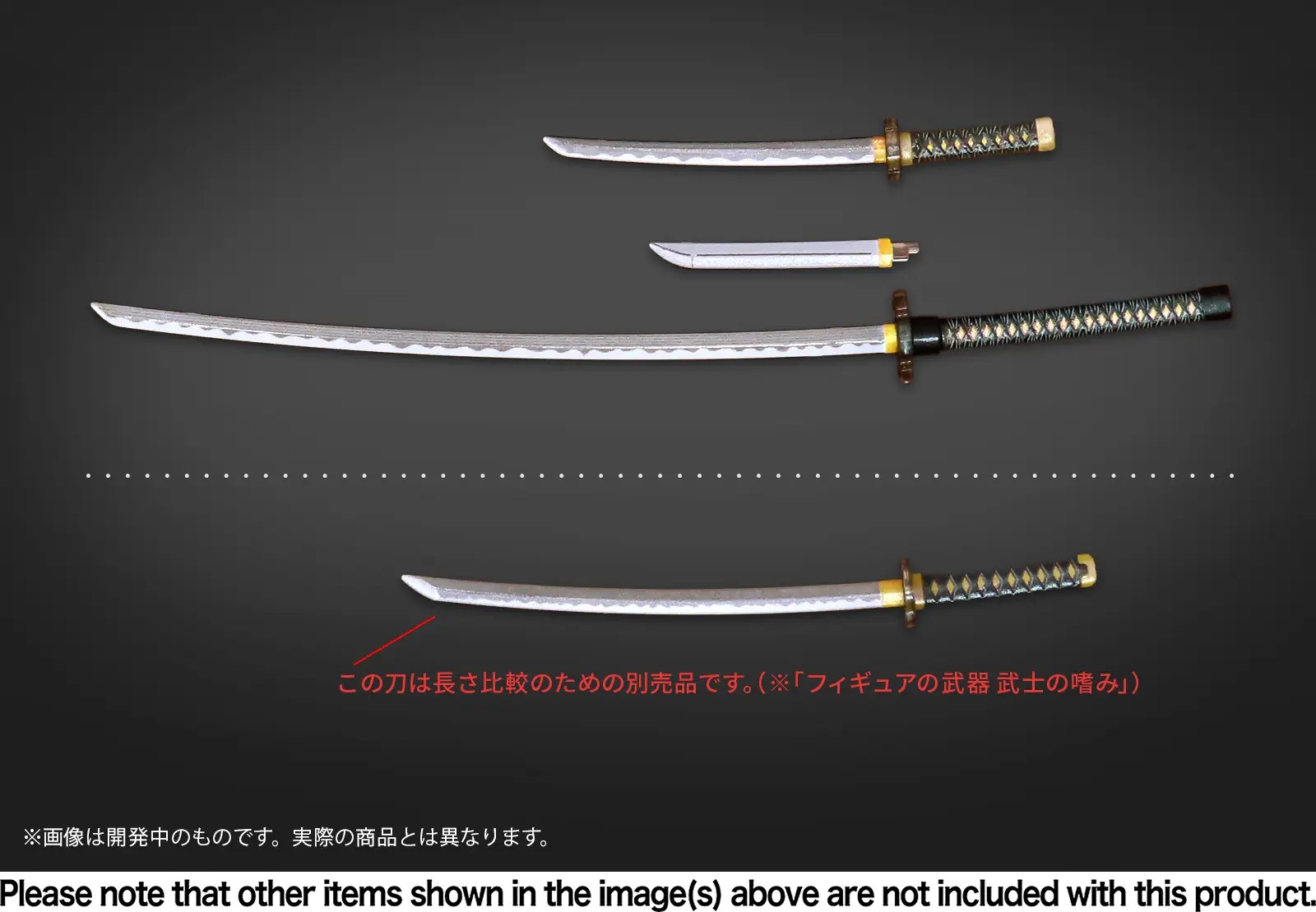 1/12 Puripura Figure Weapons - Samurai's Taste Vol.2 -Beyond The Letter of Challenge-