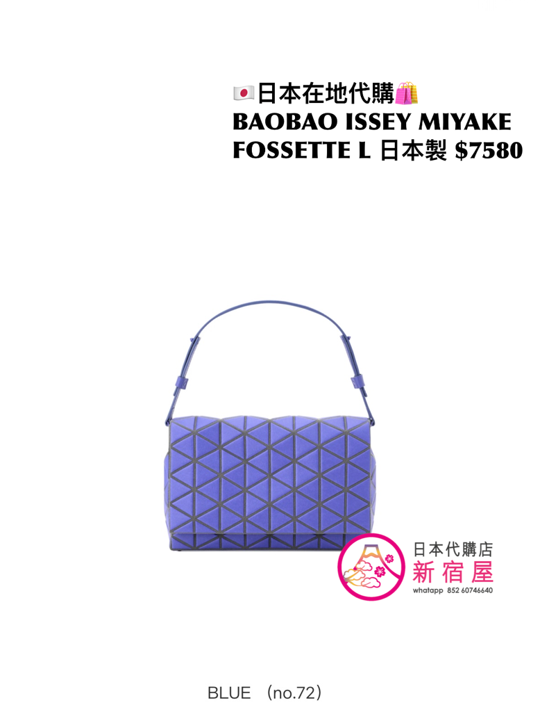 BAOBAO ISSEY MIYAKE FOSSETTE L