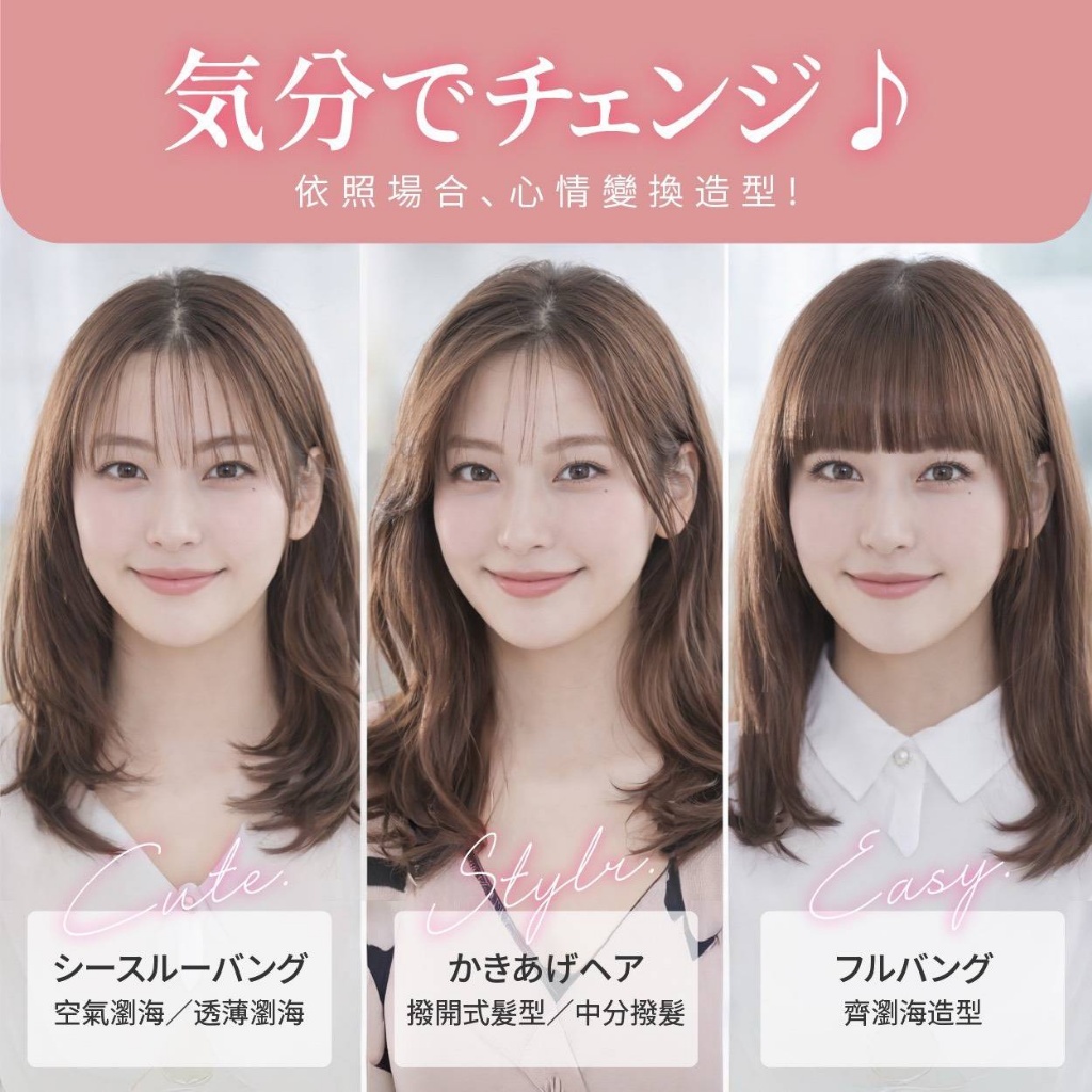 YW260305 - ラ・フー ® 日本爆款 迷你便攜式 百變瀏海梳