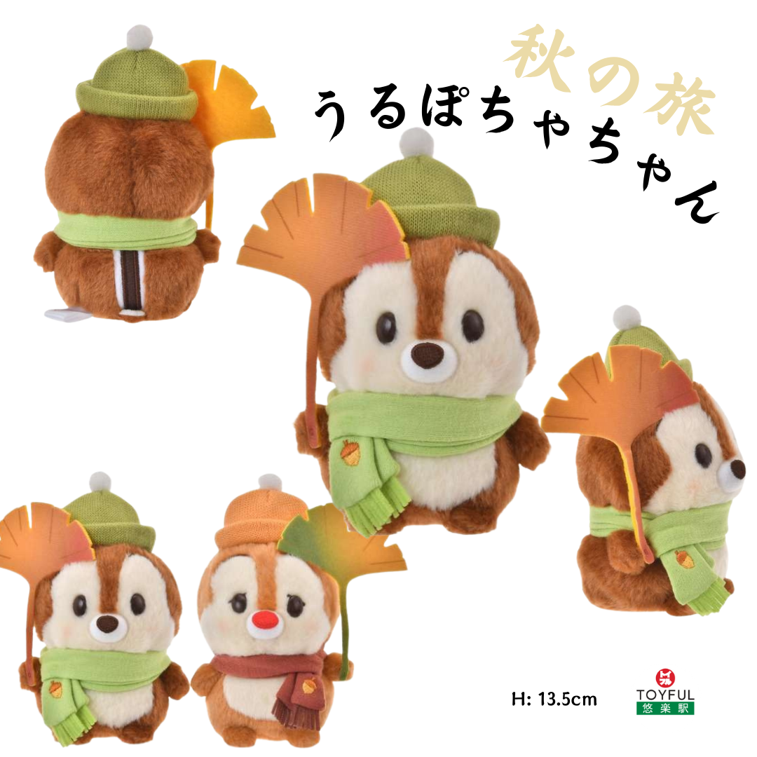 [現貨] [JDS] 秋の旅｜MICKEY ｜ MINNIE ｜ DONALD ｜ CHIP ｜ DALE ｜ うるぽちゃちゃん | 迷你公仔 {TF2509019}