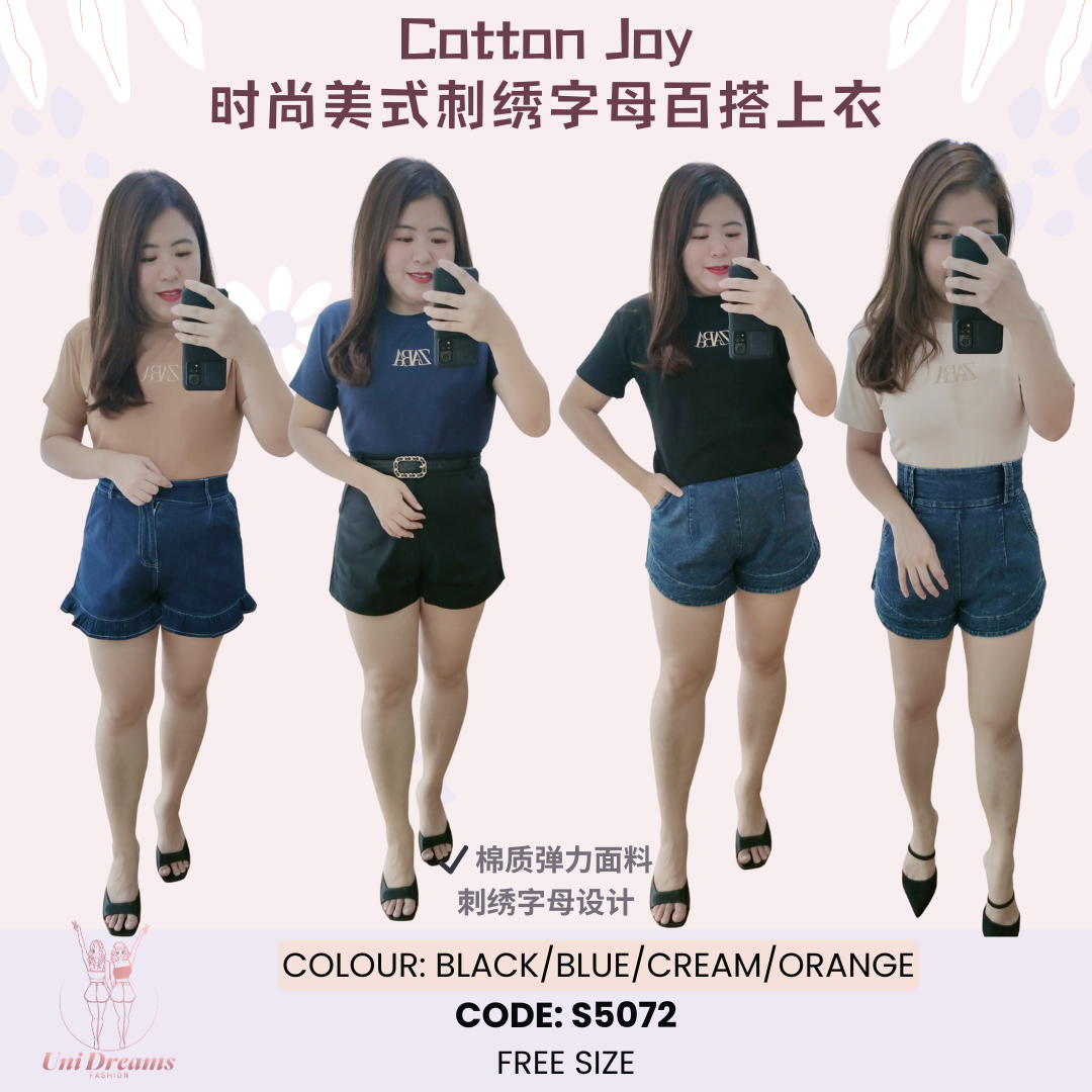5072 Cotton Joy时尚美式刺绣字母百搭上衣
