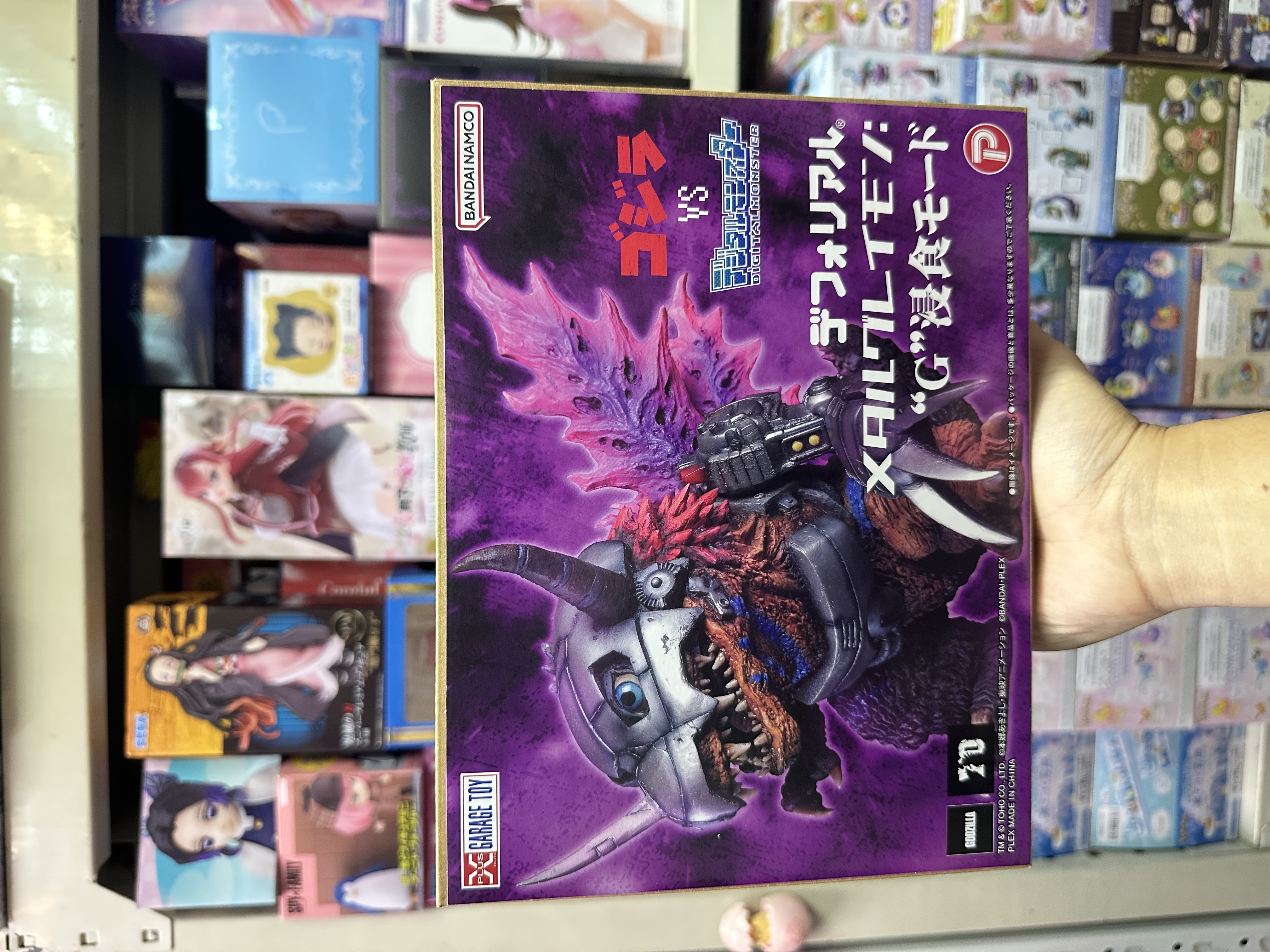 現貨 Bandai X Plus 數碼暴龍 X 哥斯拉 機械暴龍獸 G細胞侵食種