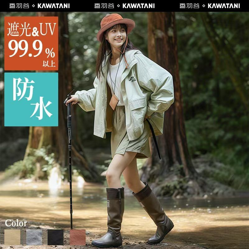 川谷工房 - 日本 KAWATANI 超級輕便 可收纳登山帽 bucket hat 戶外折疊防曬帽 輕量好收納旅行不佔空間 UPF50+日本製