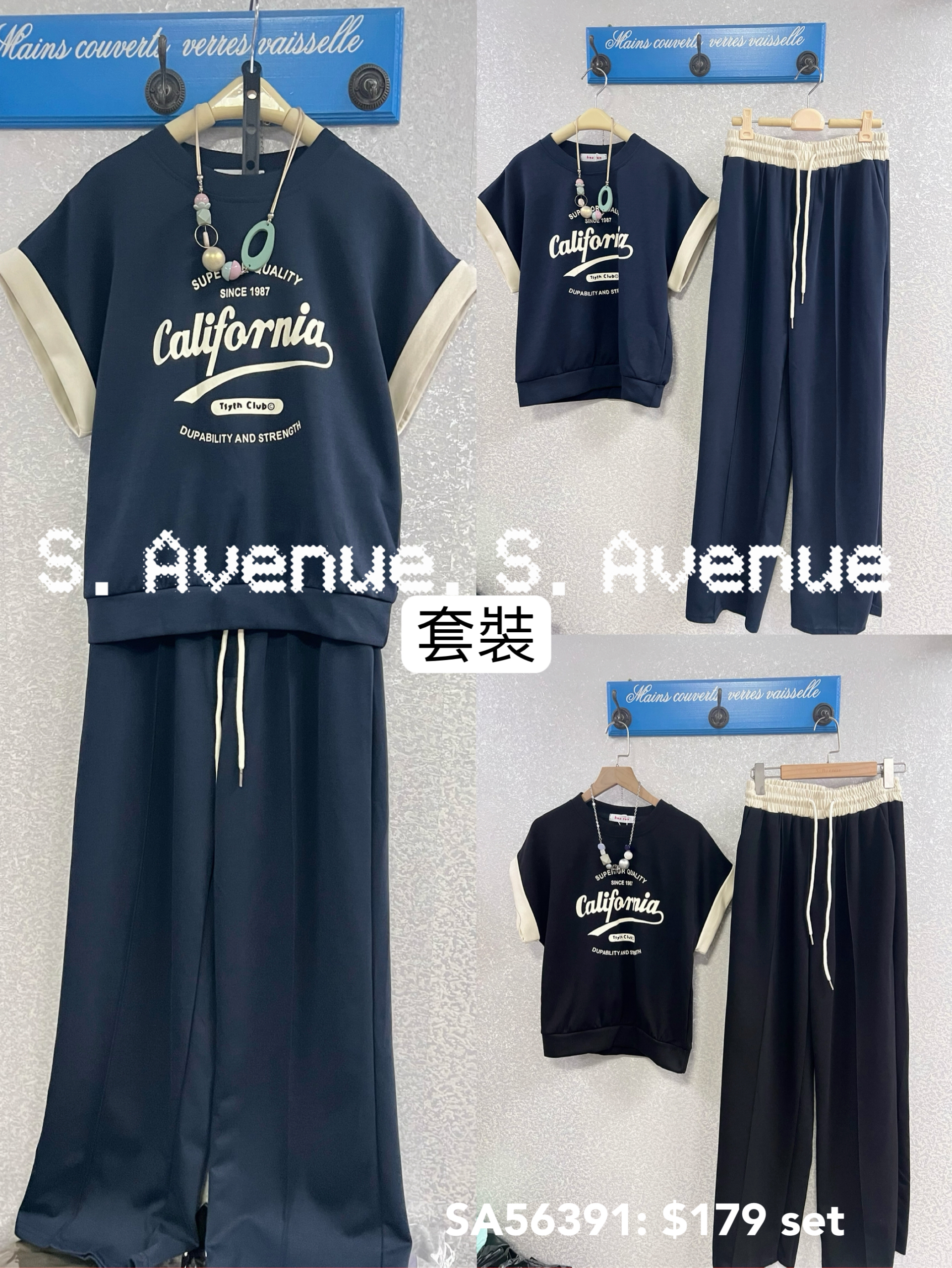 SA56391: 短袖撞色邊英文字tee配長褲套裝