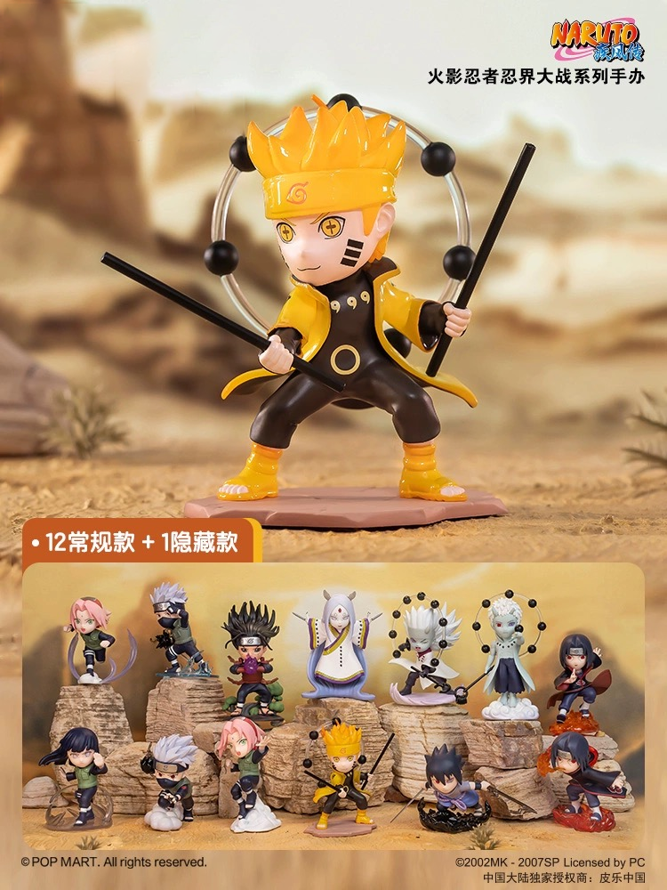 [火影忍者] 忍界大戰系列 模型 盲盒 | 1件