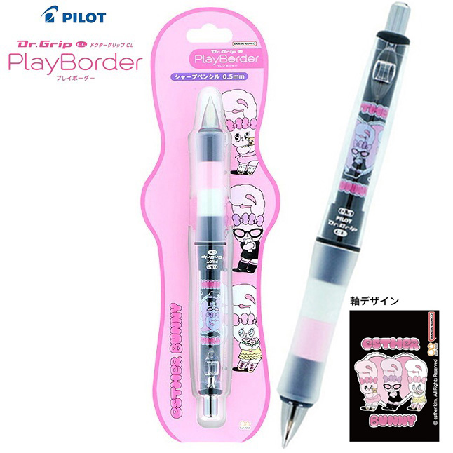 現貨｜Esther Bunny 艾絲樂小兔 日本製 Pilot Dr.Grip CL PlayBorder 0.5mm 鉛芯筆 (S4660153)