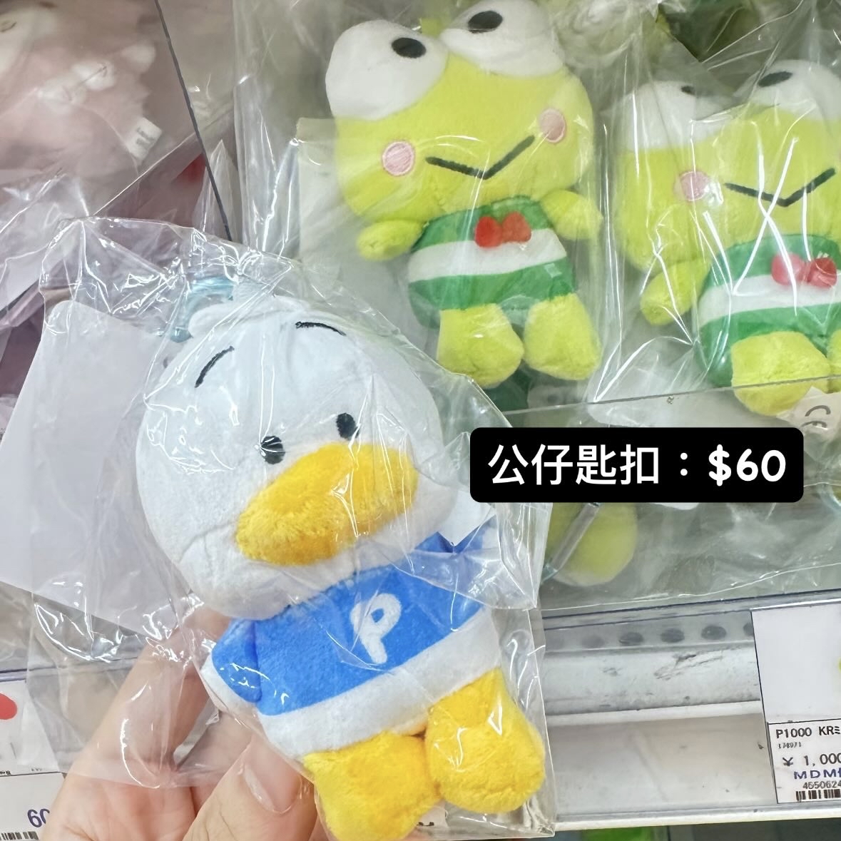 Sanrio 日本代購｜請whatsapp落單 9603-0056