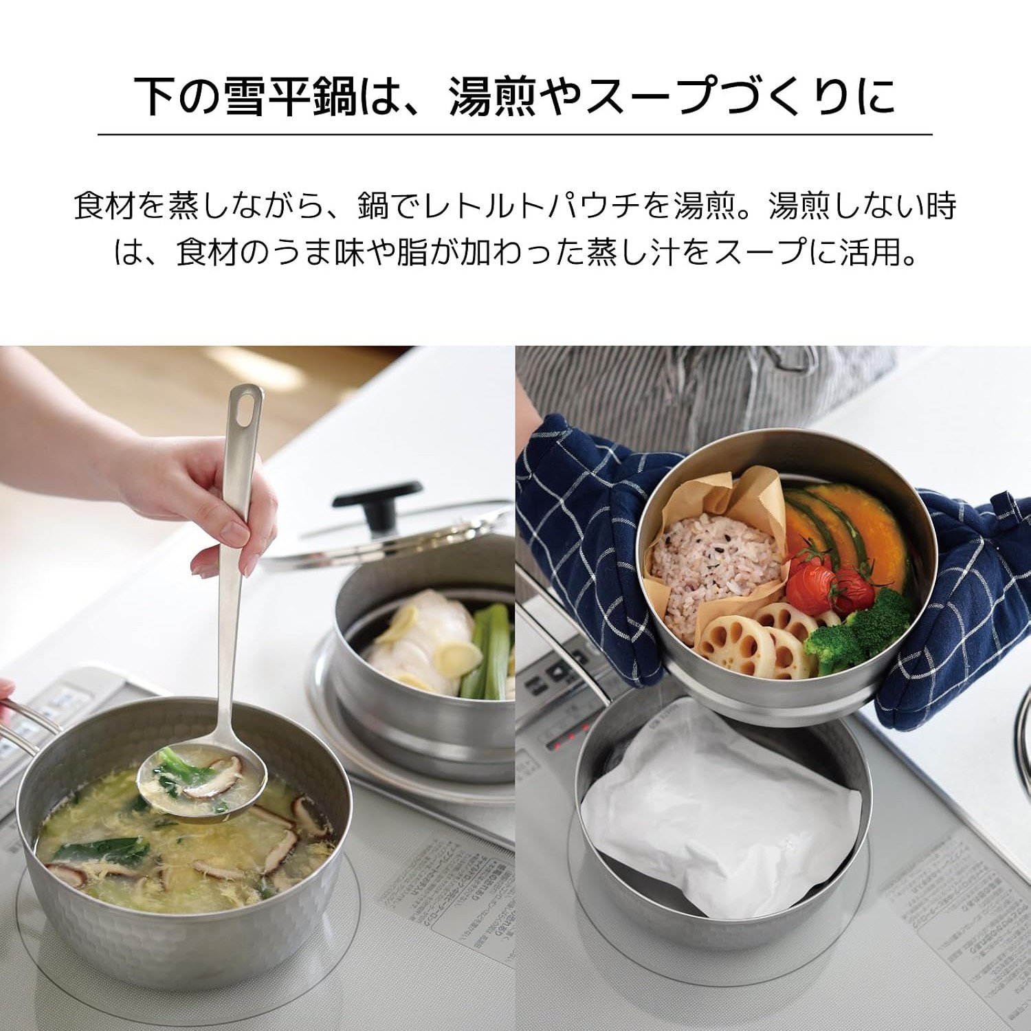 🔥🔥【日本直送《ARNEST》多功能不鏽鋼雪平鍋連蒸籠套裝】3件裝 | 18CM
