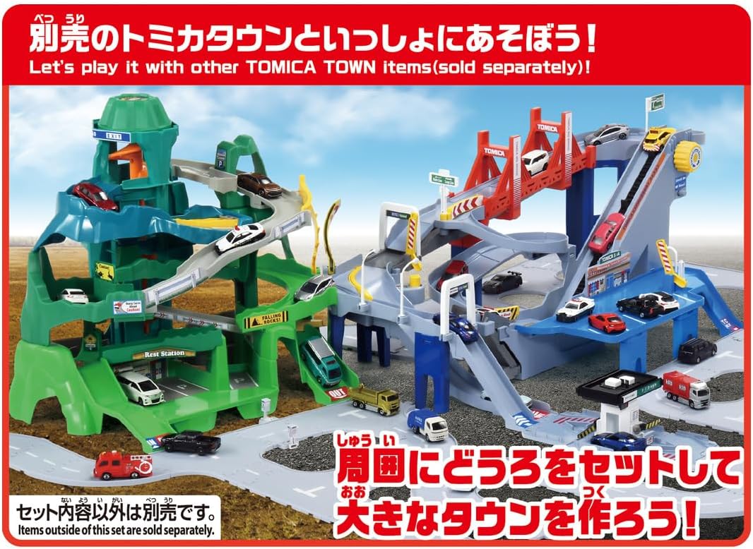 TAKARA TOMY Tomica 2WAY高速公路軌道套裝 兒童玩具 小汽車軌道 停車場玩具 車仔玩具3歲以上 Vbuy