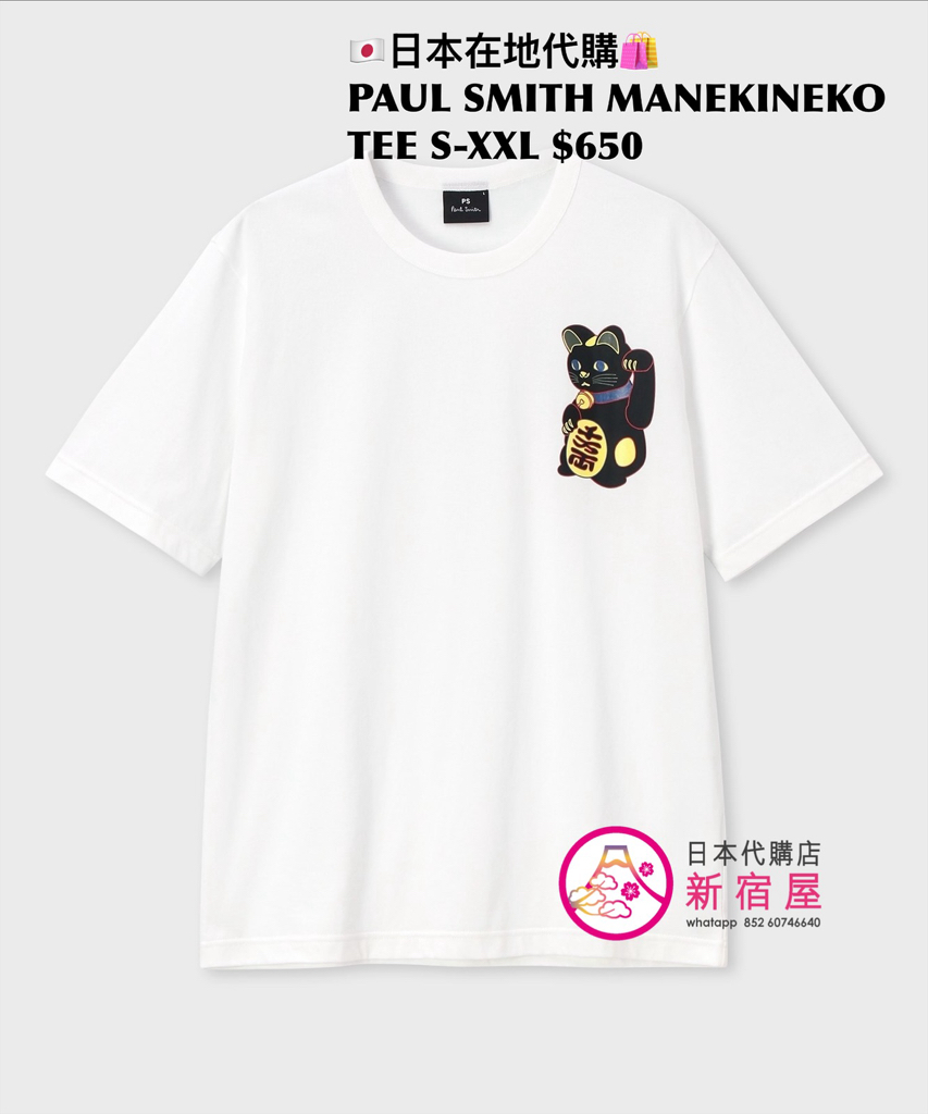 PAUL SMITH MANEKINEKO T-SHIRT