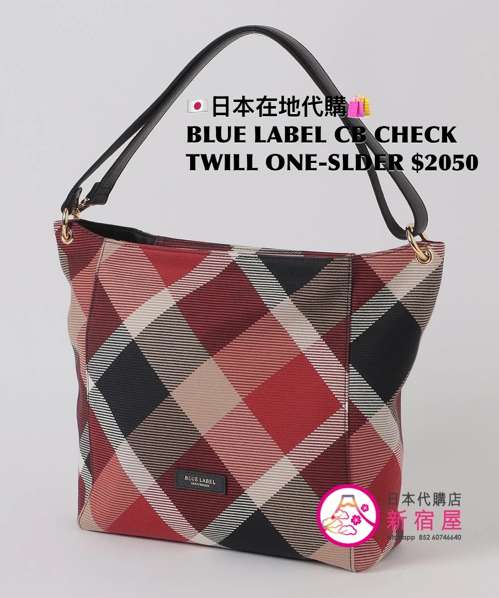 BLUE LABEL CB CHECK TWILL ONE-SHOULDER BAG