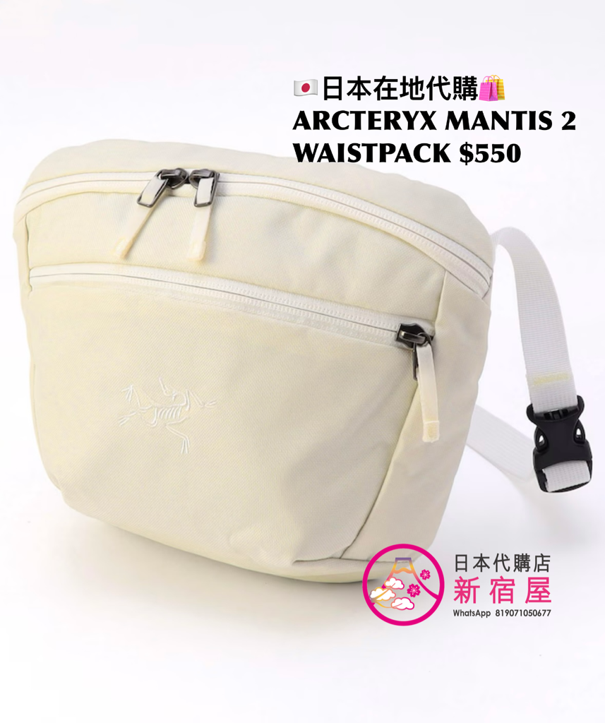ARCTERYX MANTIS 2 WAISTPACK
