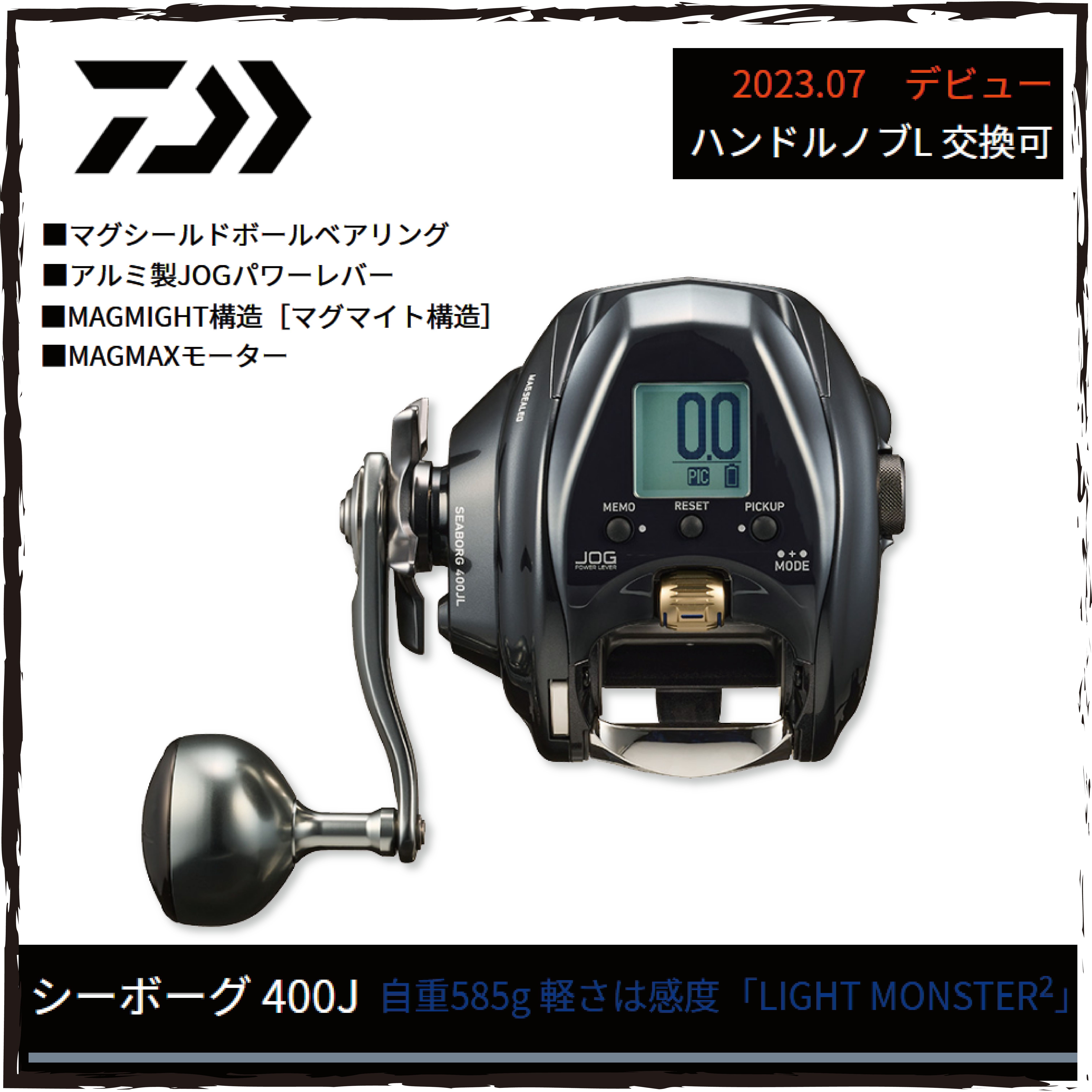 ダイワ 23シーボーグ400JL 23シーボーグSEABORG 400J-L | Light Style