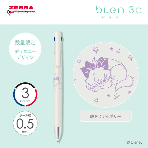 現貨｜Disney Marie 瑪麗貓 富貴貓 日本製 Zebra bLen 3C 低震 多功能 0.5mm 3色原子筆 (B3AS88-DS2-IV)