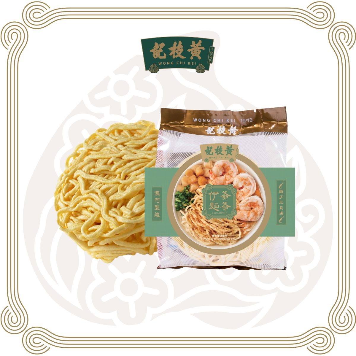 黃枝記 - 蝦子元貝湯伊麵 (單個裝) 92g
