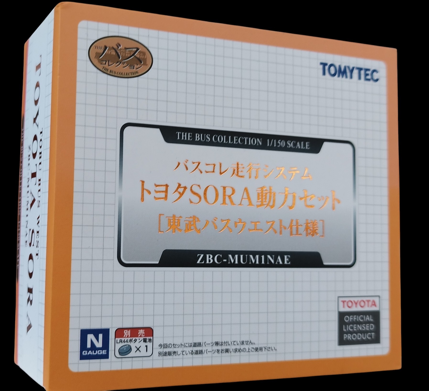 Tomytec N比例（1：150）日本豐田SORA動力巴士 （多款可選）
