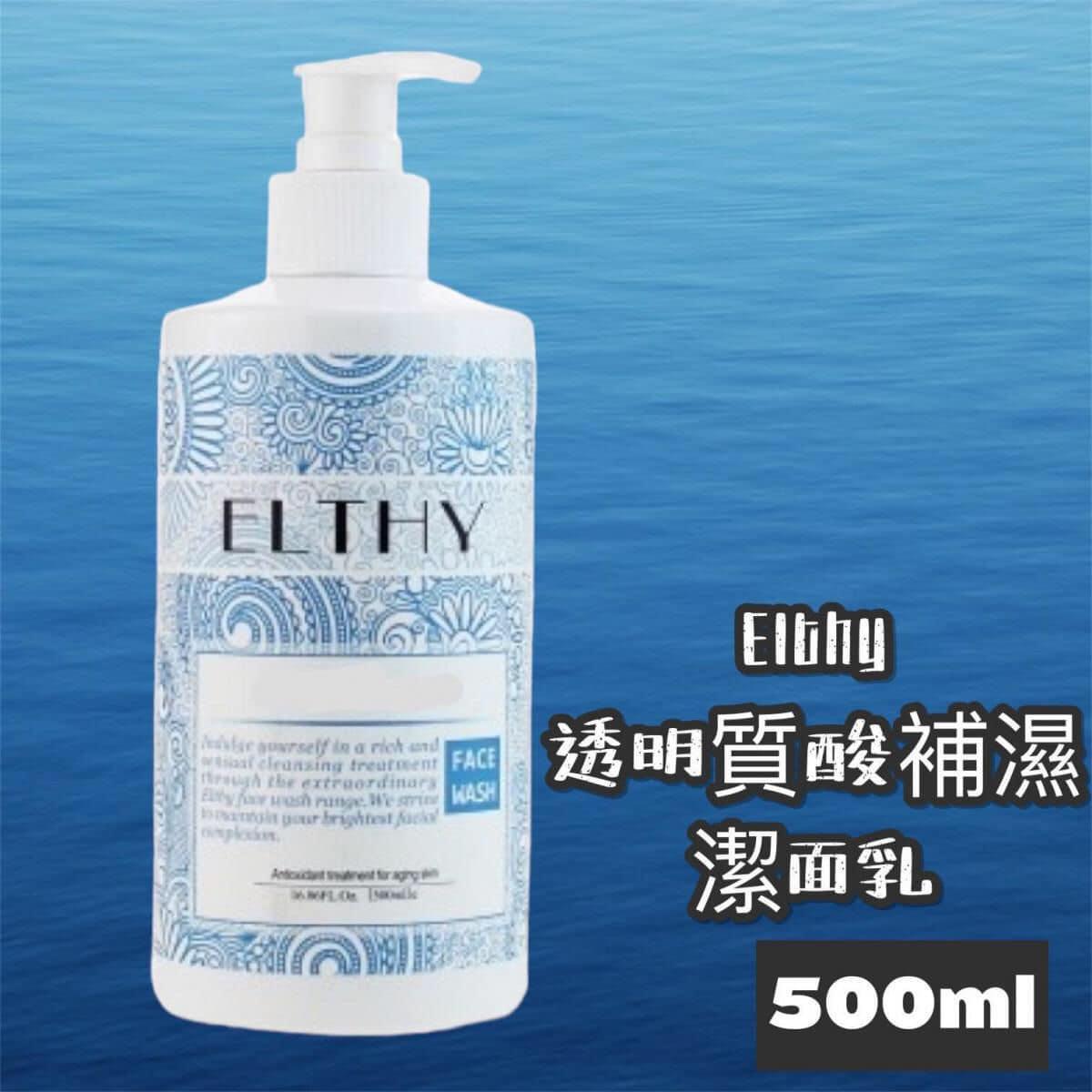 YW260775 - Elthy 透明質酸補濕洗面乳500ml