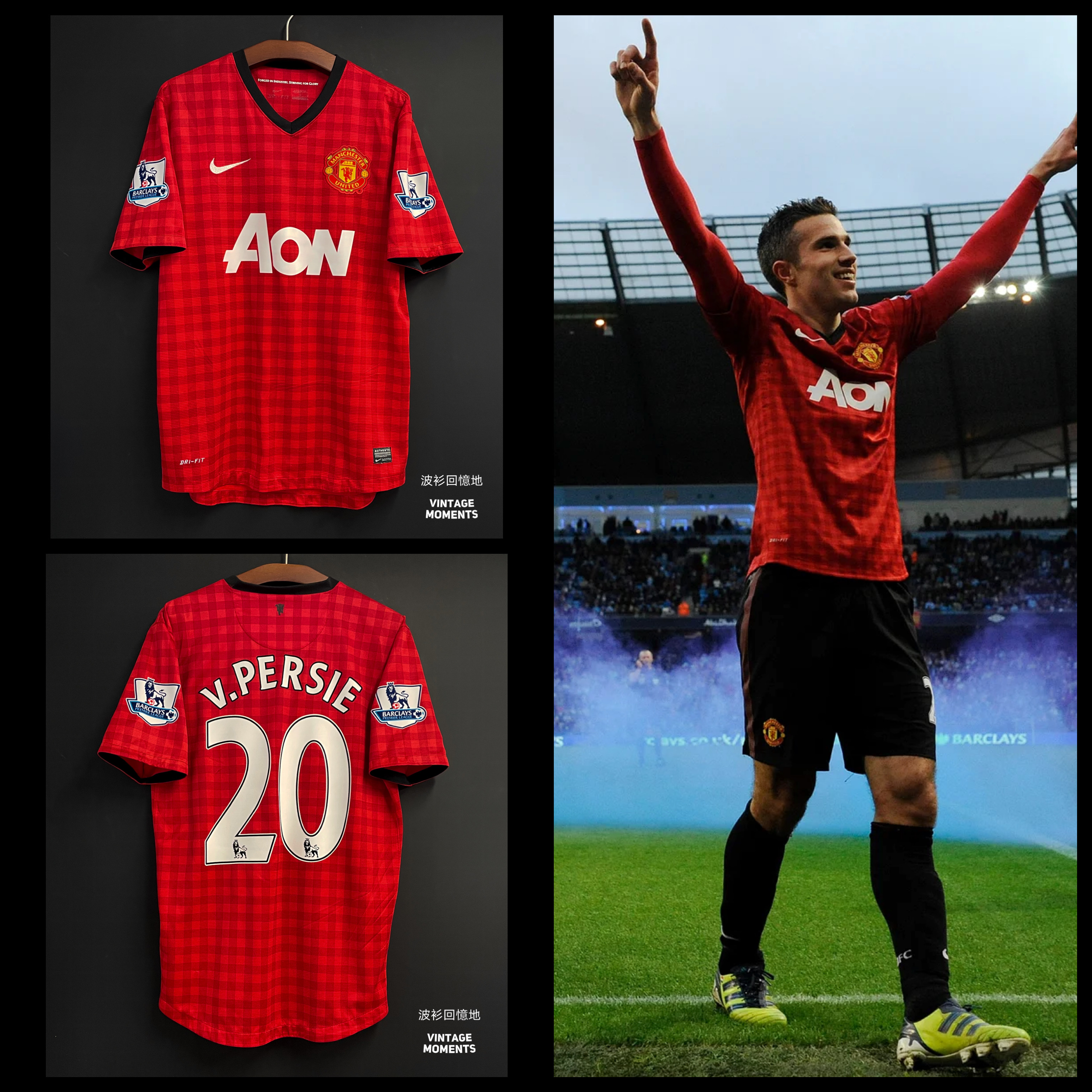曼聯12/13主場 雲佩斯 MANCHESTER UNITED HOME VAN PERSIE
