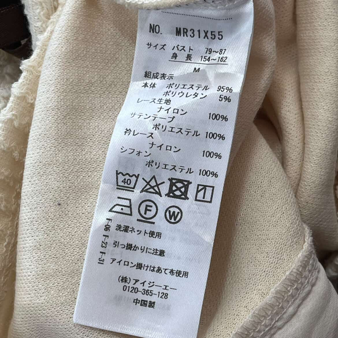 Axes Femme Ribbed V-Neck Top